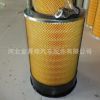 供應重汽濾清器 空氣濾芯 空濾1109ZB1020/30陜汽德龍空氣濾清器