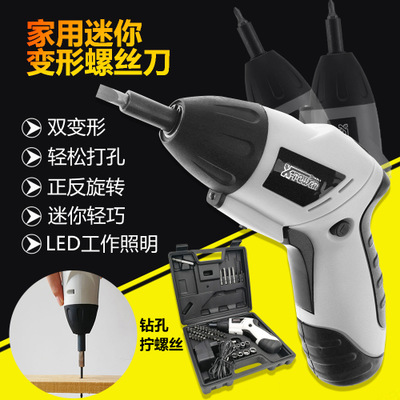廠家直銷多功能手電鉆充電式電動(dòng)螺絲刀起子機(jī)家用迷你套裝批發(fā)