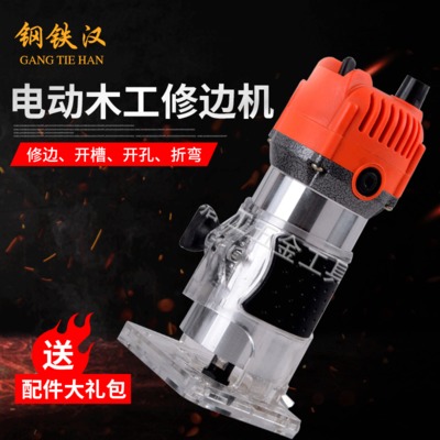 廠家直銷電動木工修邊機開槽木工雕刻機開孔機家用工具電動開孔機