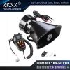 12V 100W 七音警報(bào)喊話方口喇叭 汽車摩托車改裝警音多音喊話器
