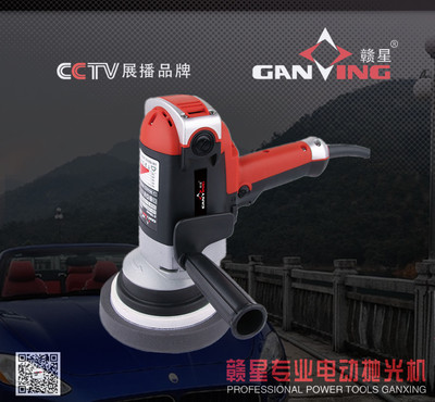 贛星GA新款汽車拋光機(jī) 廠家直銷 立式震拋機(jī) 打蠟封釉機(jī)