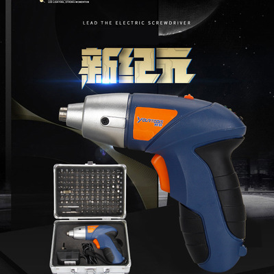 耀特4.8V電動螺絲刀、高檔禮品鋁盒裝電動工具