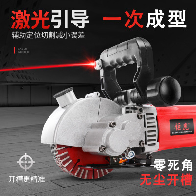 鉅虎一次成型電動(dòng)線槽機(jī)無塵開槽機(jī)水電工程無死角全自動(dòng)切割機(jī)