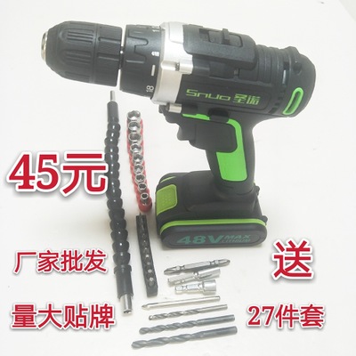 充電鉆 精品充電鉆48V 鋰電廠(chǎng)家批發(fā) 顏色隨機(jī)注明