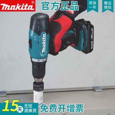 牧田18V充電式?jīng)_擊鉆家用電鉆電動螺絲刀DDF453SFJ便攜式