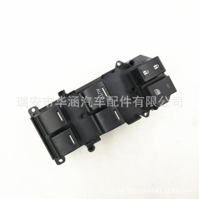 本田雅閣 玻璃升降器開關電動窗開關 35750-TBD-H13