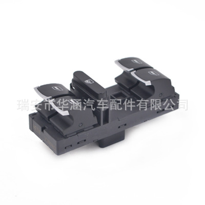 大眾帕薩特高爾夫左前玻璃升降器開關5K4959857 5ND959857