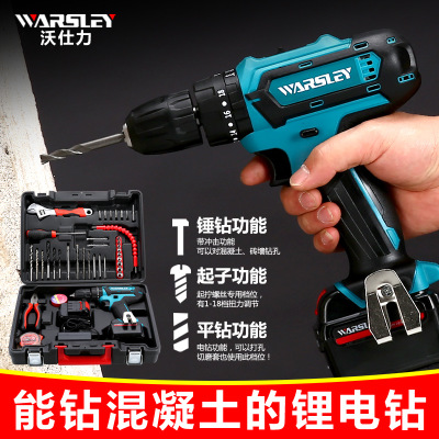 沃仕力12V-21V鋰電充電鉆多功能手電沖擊鉆家用工具套裝批發(fā)