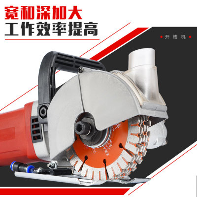 廠家直銷(xiāo)水電工程安裝切割機(jī)無(wú)死角墻壁混凝土一次成型電動(dòng)開(kāi)槽機(jī)