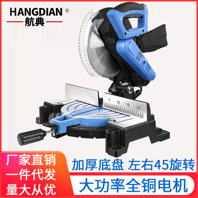 航典鋸鋁機10寸多功能45度角鋁型材切割機皮帶式鋁切角機電動工具