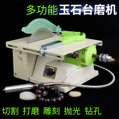 全鋒大功率多功能玉石雕刻機(jī)木雕根雕玉雕臺(tái)磨磨機(jī)拋光機(jī)核雕臺(tái)鋸