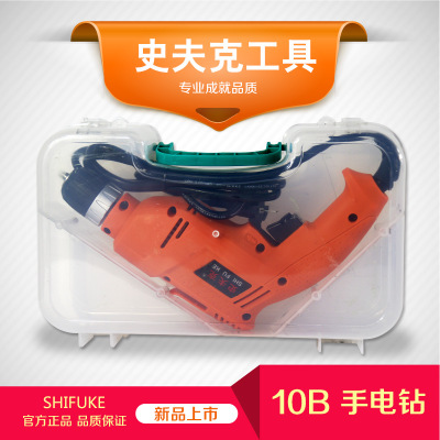 大功率手電鉆便攜式鉆孔神器220V高檔透明盒裝全銅電機廠家直銷