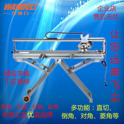 qx1200電動瓷磚切割機 防塵便捷式移動紅外線石材大理石切割工具