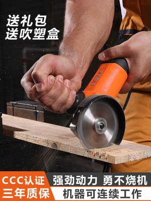 大佬切割機(jī)多功能家用角磨機(jī)工業(yè)手磨拋光機(jī)小型砂輪打磨機(jī)手砂輪