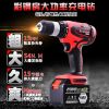 多功能工業(yè)級13mm充電鉆大功率手電鉆強力彩鋼鉆充電式鋰電電槍鉆