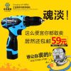 家用多功能迷你12V鋰電充電電鉆手電鉆手槍鉆電動螺絲刀電鉆工具