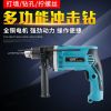 1630沖擊鉆 雙軸承沖擊鉆 多功能沖擊鉆手電鉆手槍鉆