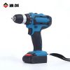 速創(chuàng)牧田同款12V鋰電電鉆 電動起子機多功能家用鋰電充電式手電鉆