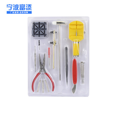 廠家直銷修表工具拆手表鏈 16件套塑卡裝修表工具
