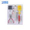 廠家直銷修表工具拆手表鏈 16件套塑卡裝修表工具
