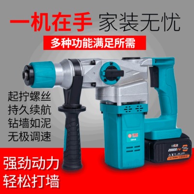 鐵盾無刷電機(jī)手電鉆迷你電鉆沖擊鉆鋰電池多功能無線電動錘鉆