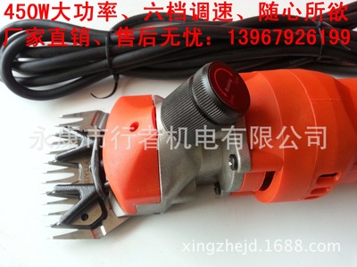 廠家直銷電動(dòng)羊毛剪6檔調(diào)速350w、剪毛機(jī)、電動(dòng)羊毛推子