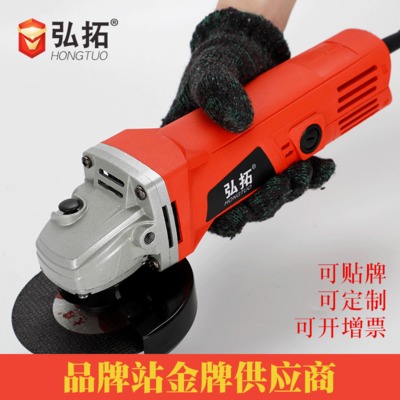 小蠻腰款電動角向磨光機金屬切割打磨拋光電動工具加工批發(fā)定制
