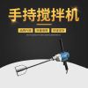東成攪拌機(jī)Q1U-FF05-160電動手持式攪拌機(jī)