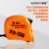 新款宏迪卷尺5米盒卷尺耐磨加寬加厚尺帶鋼正品廠家批發(fā)3米7米10