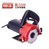 恒豐專業(yè)石材切割機R-510 云石機割鋸電鋸電動工具1350w