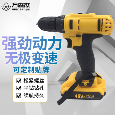 48VF鋰電充電式手電鉆手槍鉆電動螺絲刀家用鋰電手電鉆多功能工具