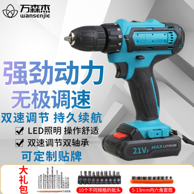 廠家直銷家用沖擊手電鉆電動工具螺絲刀充電式多功能鋰電手鉆電鉆