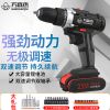 萬杰森鋰電鉆沖擊鉆充電式手電鉆家用電動(dòng)螺絲刀雙速手槍鉆多功能
