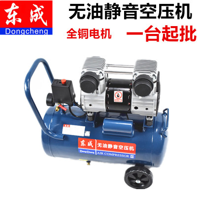 批發(fā)東成空壓機(jī)靜音無(wú)油小型充氣泵牙科木工用正品空氣壓縮機(jī)