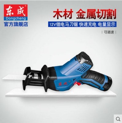 東成充電式馬刀鋸DCJF15(A型)鋰電往復鋸木工鋸金屬鋸電動工具