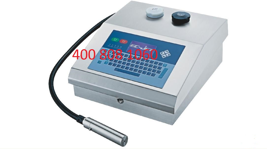 易碼噴碼機哪家好