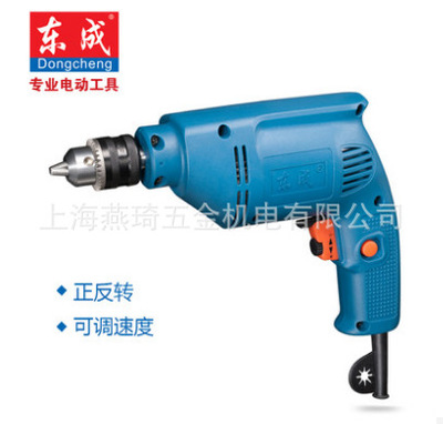 正品東成電動工具J1Z-FF-10A電鉆調(diào)速正反轉(zhuǎn)
