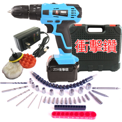 PLESSEY鐵拳21V多功能鋰電充電式手電鉆電動(dòng)螺絲刀鋰電池電鑽沖擊