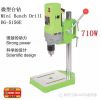 迷你強MINIQ BG-5156E臺鉆 710W 大功率，高精度，攜帶方便