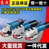東成100角磨機 正品多功能家用無刷切割手磨機 東城角向磨光機