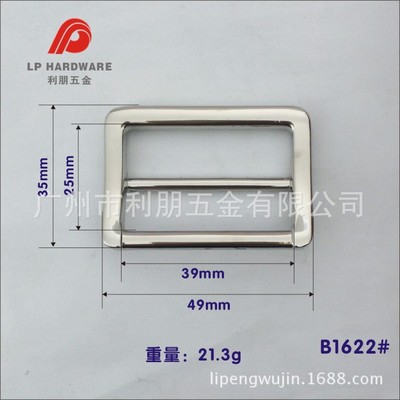 廠家直供寸半日字扣 38mm合金三檔扣 服飾箱包五金調節(jié)扣