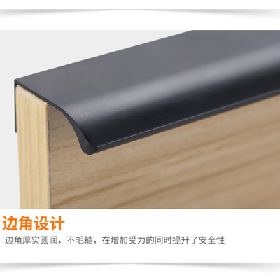 黑色櫥柜鋁拉手現(xiàn)代簡約封邊衣柜把手鞋柜柜子酒柜隱形抽屜拉手