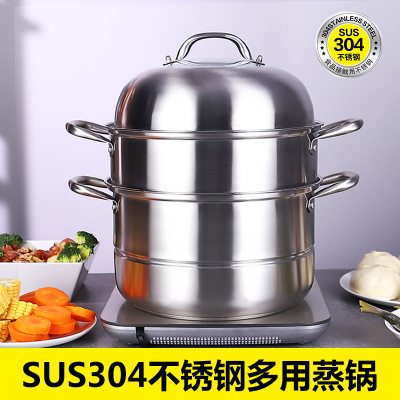 廠家直銷 304不銹鋼蒸鍋加厚 雙層三層 復(fù)底蒸鍋雙篦 高檔禮品鍋