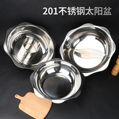 加厚不銹鋼鴛鴦火鍋盆分隔八角清湯鍋電磁爐通用小肥羊涮鍋太陽盆