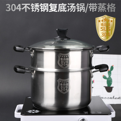 廠家直銷304不銹鋼湯鍋燉鍋雙耳復(fù)底不銹鋼多用鍋禮品贈品