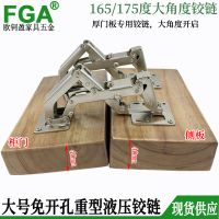 角度大型櫥柜鉸鏈門鉸鏈 門板鉸鏈 孔緩沖鉸鏈