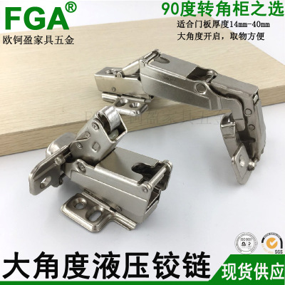 廠家直銷165度阻尼鉸鏈 厚門板專用門軸鉸鏈