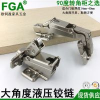 廠家直銷165度阻尼鉸鏈 厚門板專用門軸鉸鏈