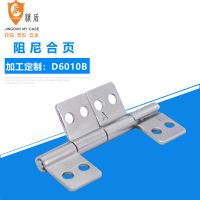 加工定制鉸鏈 折疊鍵盤包裝盒轉(zhuǎn)軸 hinge 家具阻尼合頁 生產(chǎn)廠家