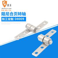 廠家供應(yīng)折疊轉(zhuǎn)軸合頁燈具柜臺阻尼翻轉(zhuǎn)鉸鏈批發(fā)定制